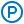 Kostenloser Parkplatz